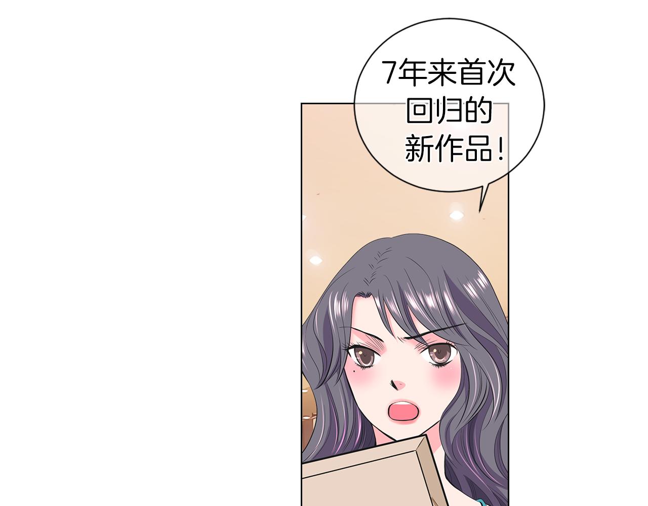第二季 第15话 爱的漩涡10
