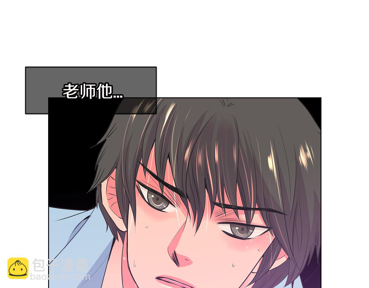 第二季 第15话 爱的漩涡100