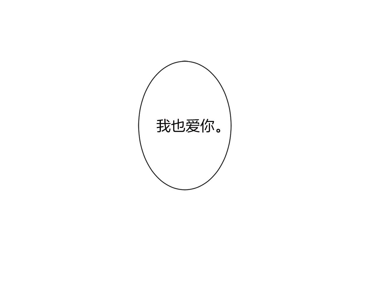 第二季 第15话 爱的漩涡110