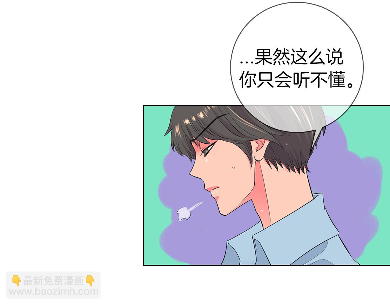 第二季 第15话 爱的漩涡14