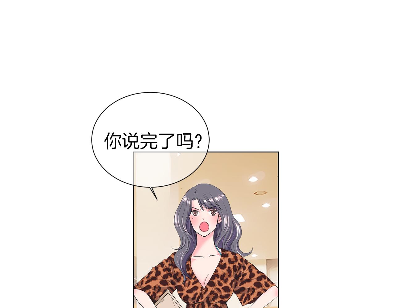 第二季 第15话 爱的漩涡16