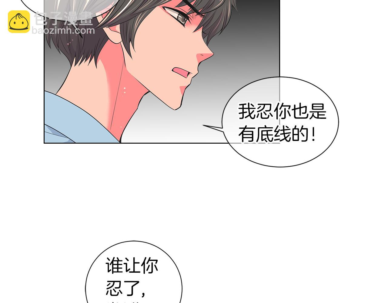 第二季 第15话 爱的漩涡20