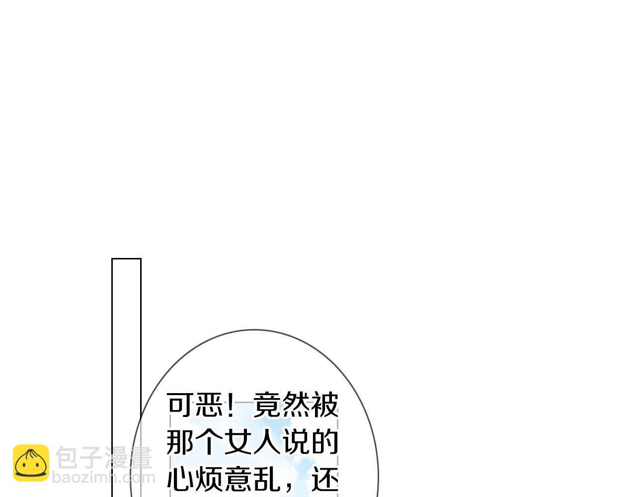 第二季 第15话 爱的漩涡25