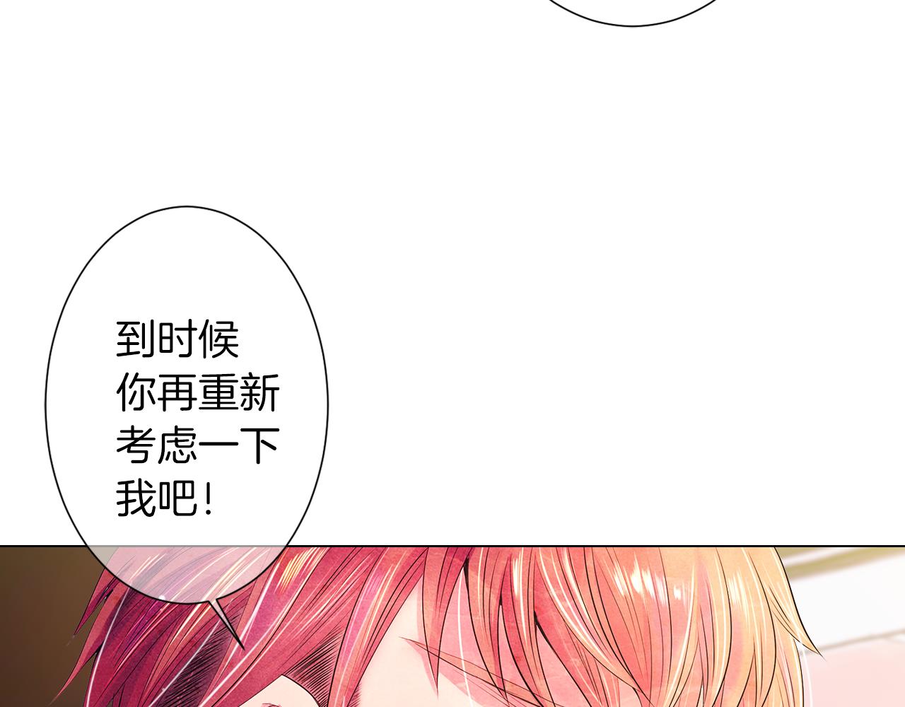 第二季 第15话 爱的漩涡36