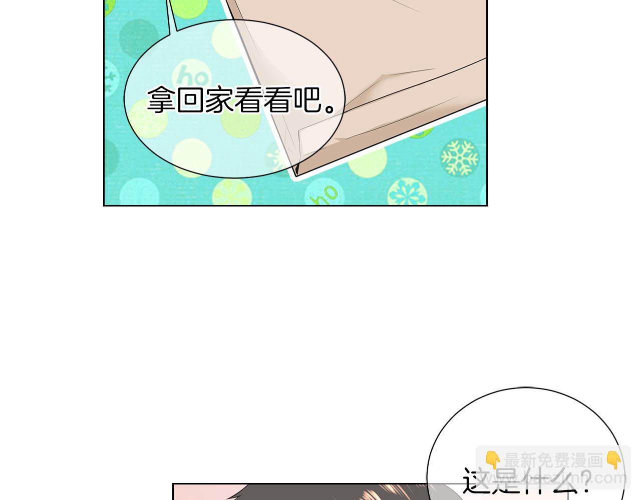 第二季 第15话 爱的漩涡4