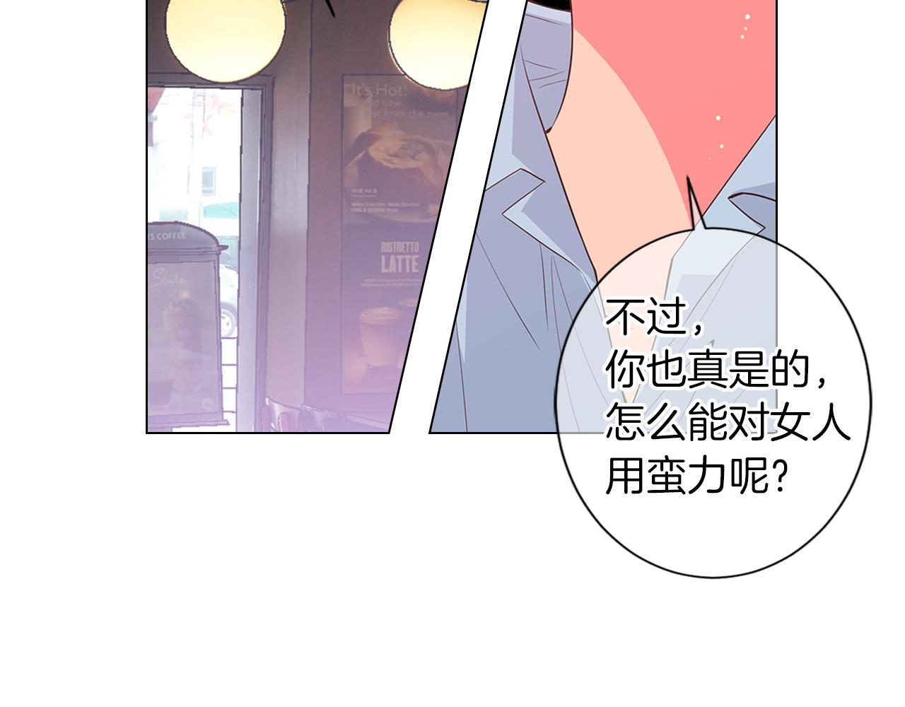 第二季 第15话 爱的漩涡42