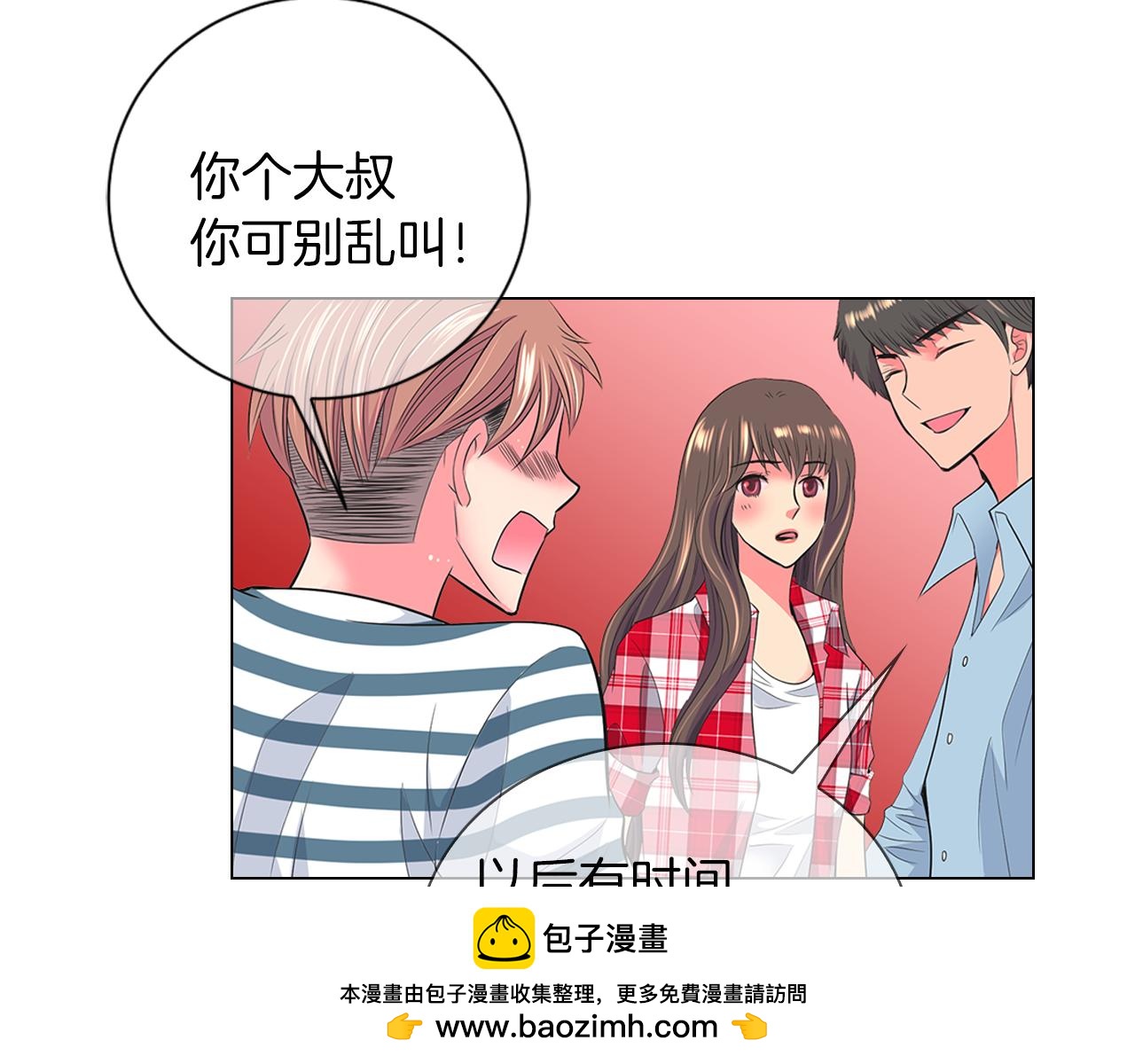 第二季 第15话 爱的漩涡53