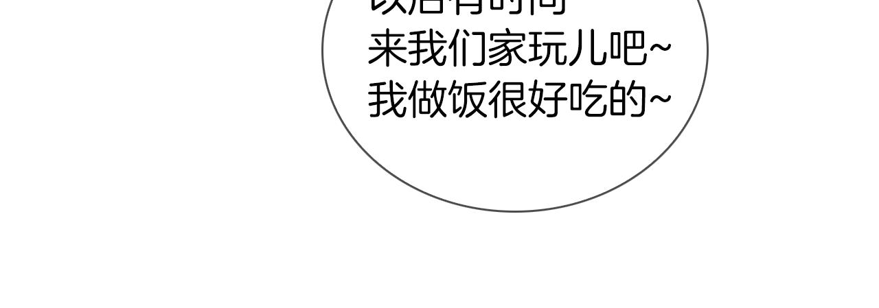 第二季 第15话 爱的漩涡54