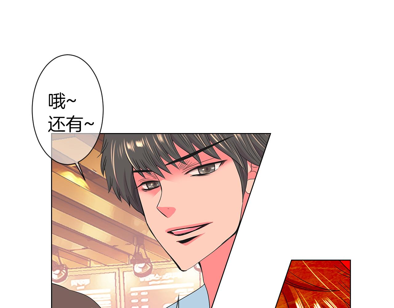 第二季 第15话 爱的漩涡55