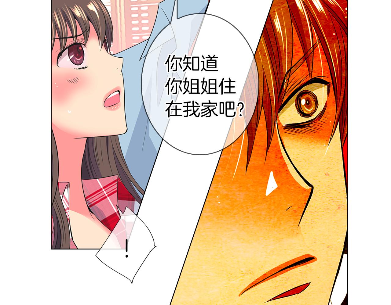 第二季 第15话 爱的漩涡56