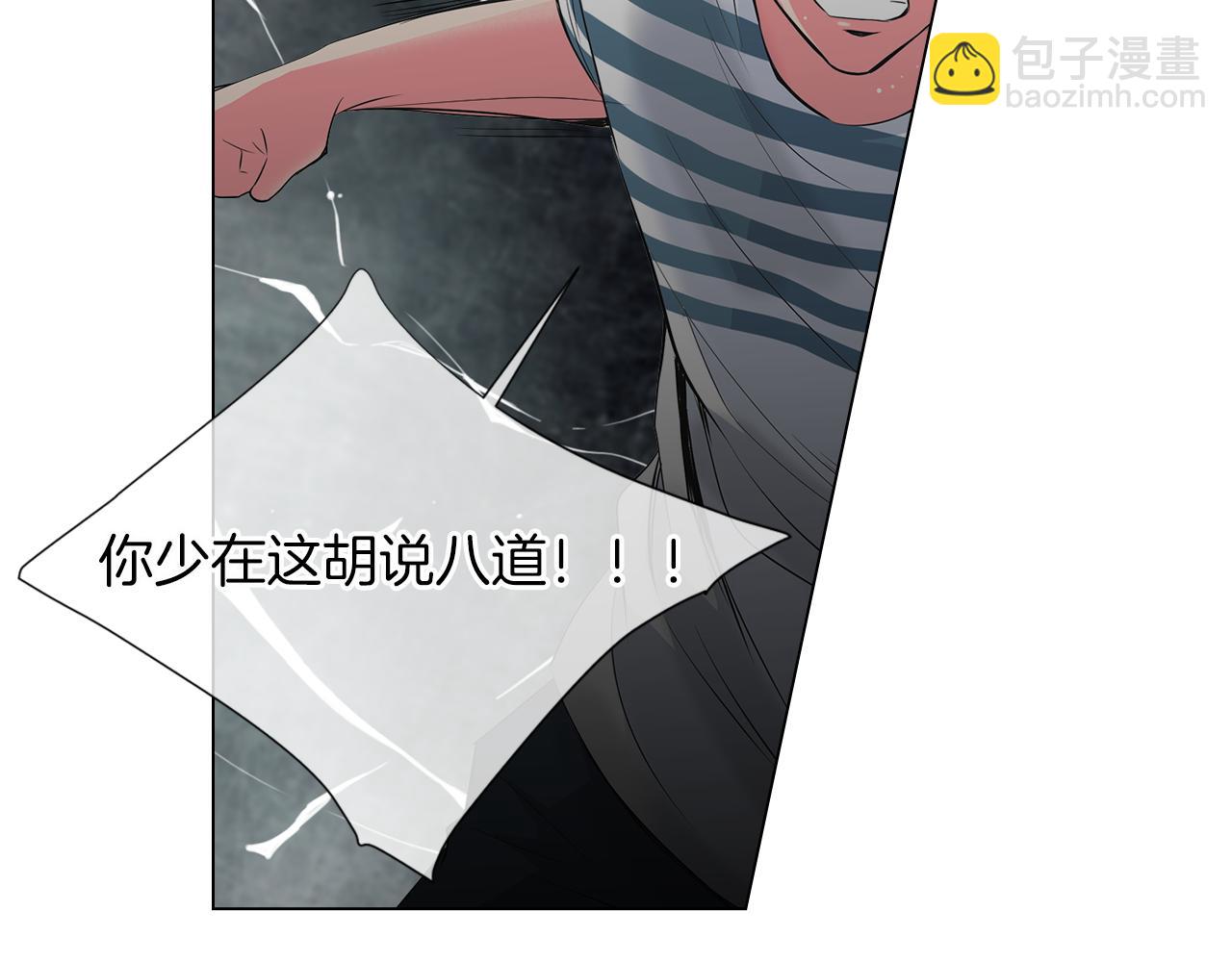 第二季 第15话 爱的漩涡58