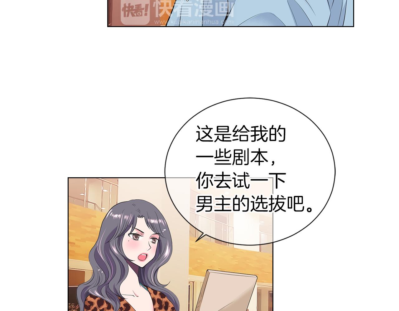 第二季 第15话 爱的漩涡6