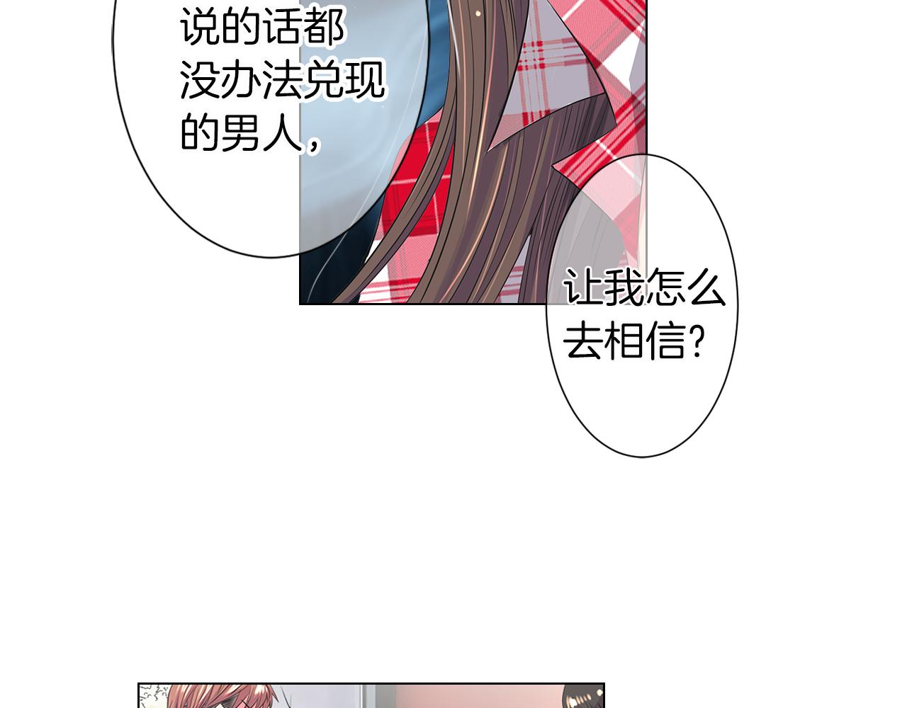第二季 第15话 爱的漩涡65