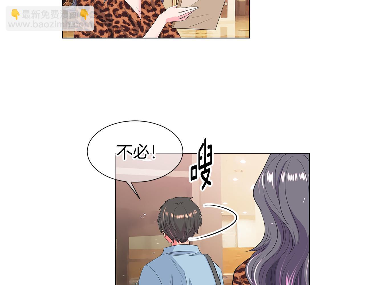 第二季 第15话 爱的漩涡7