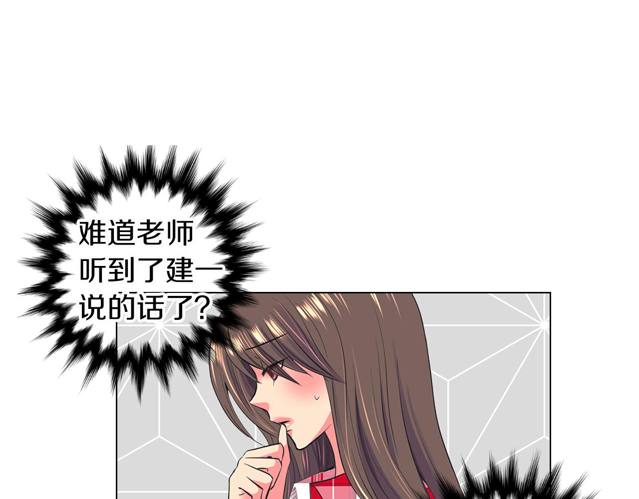 第二季 第15话 爱的漩涡70