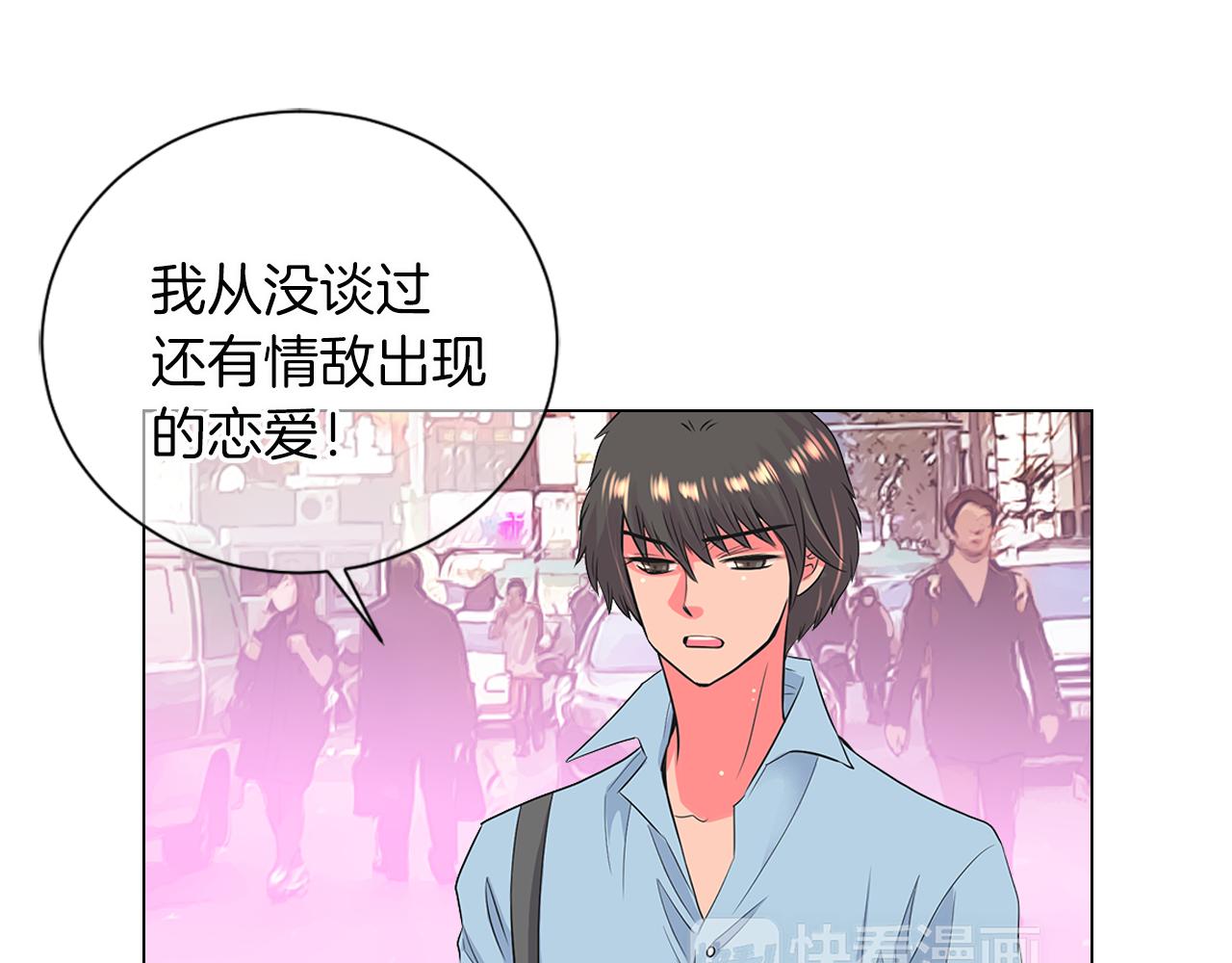 第二季 第15话 爱的漩涡73
