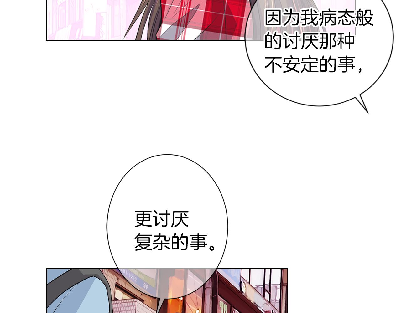 第二季 第15话 爱的漩涡75