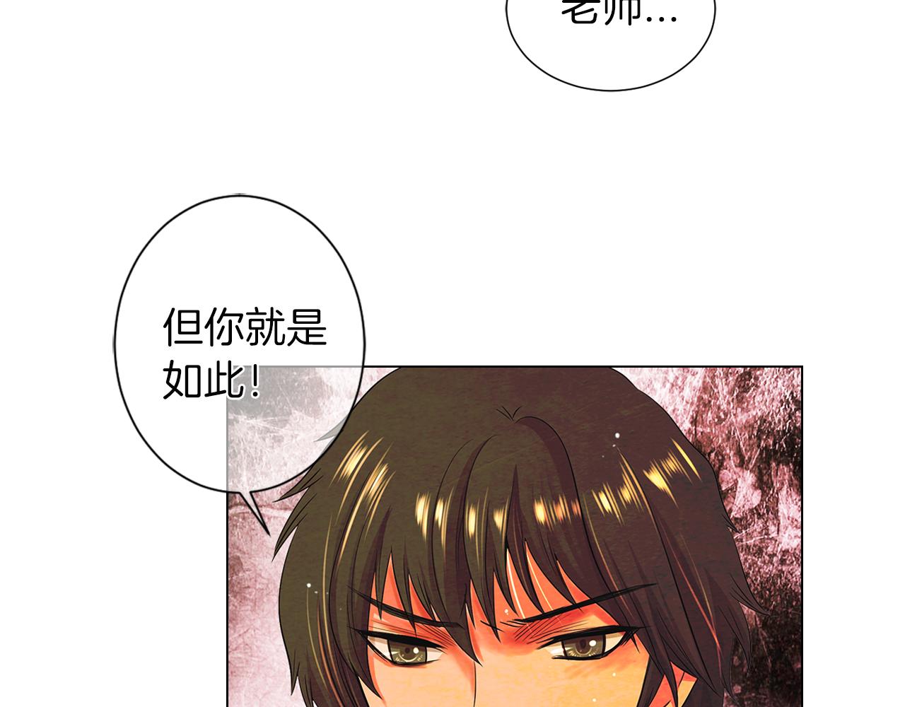 第二季 第15话 爱的漩涡77