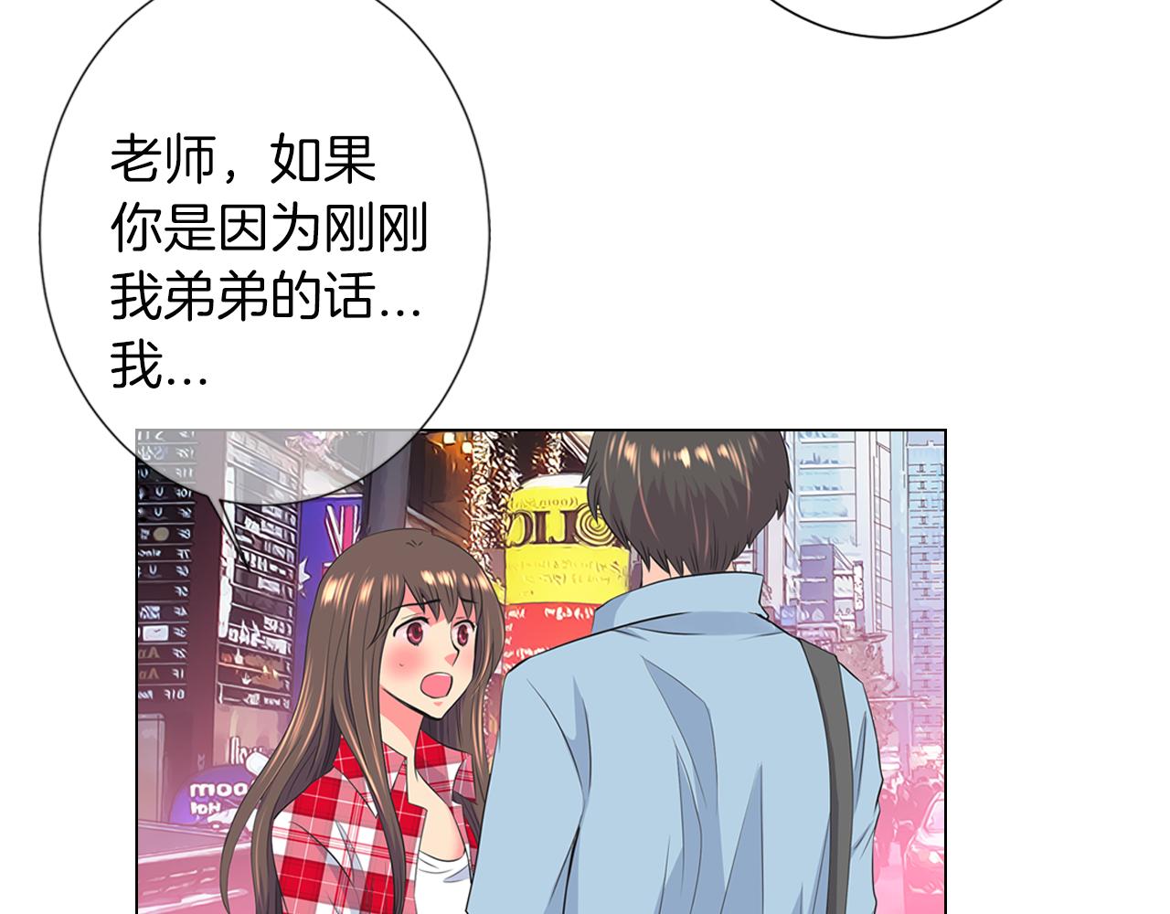 第二季 第15话 爱的漩涡79