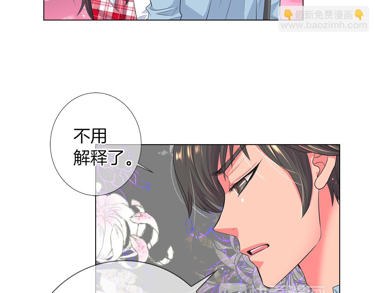 第二季 第15话 爱的漩涡80