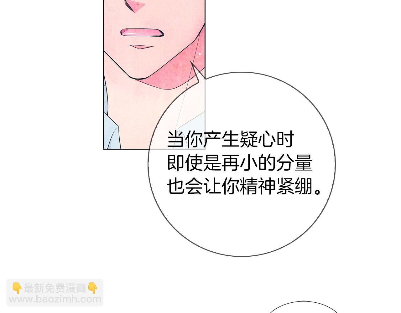 第二季 第15话 爱的漩涡83