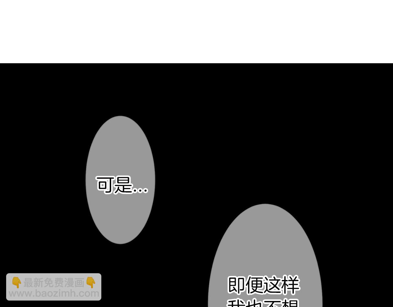 第二季 第15话 爱的漩涡85