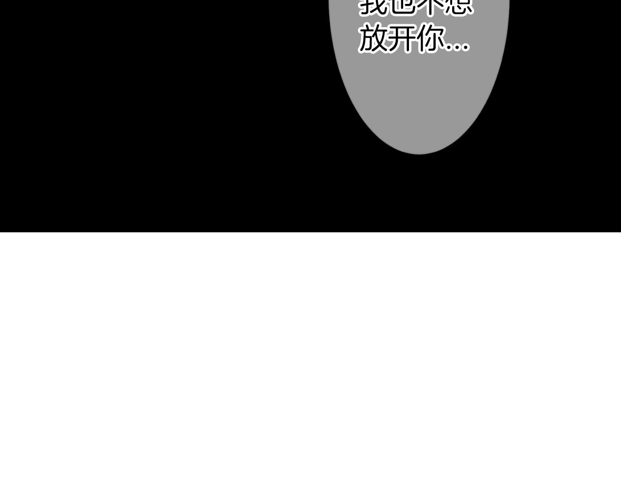 第二季 第15话 爱的漩涡86