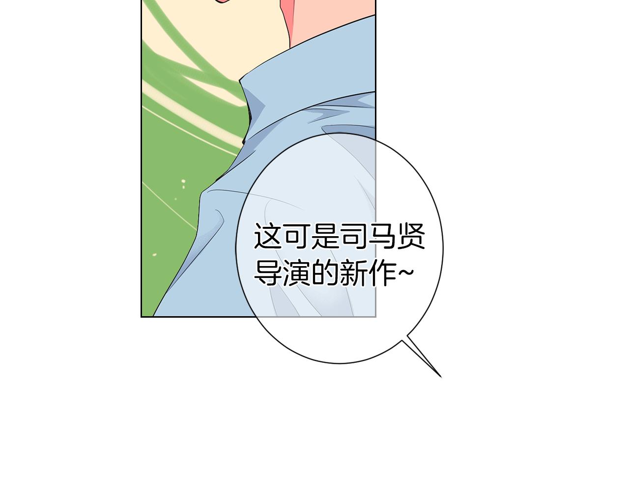 第二季 第15话 爱的漩涡9