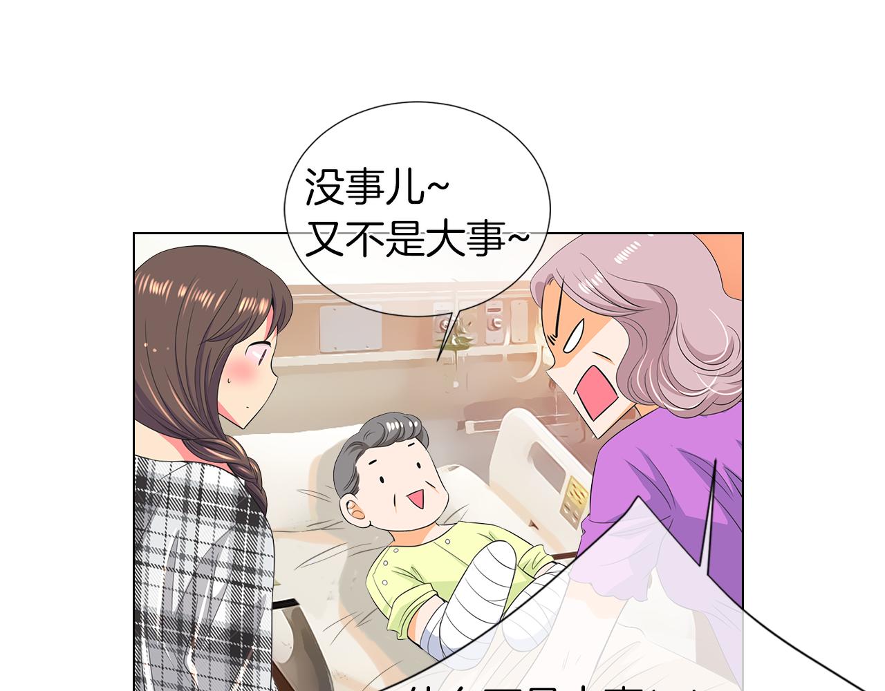 第二季 第16话 要和弟弟回家住了106