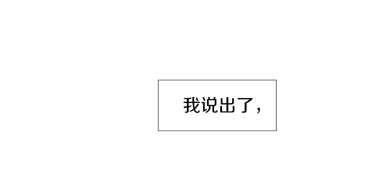 第二季 第16话 要和弟弟回家住了58