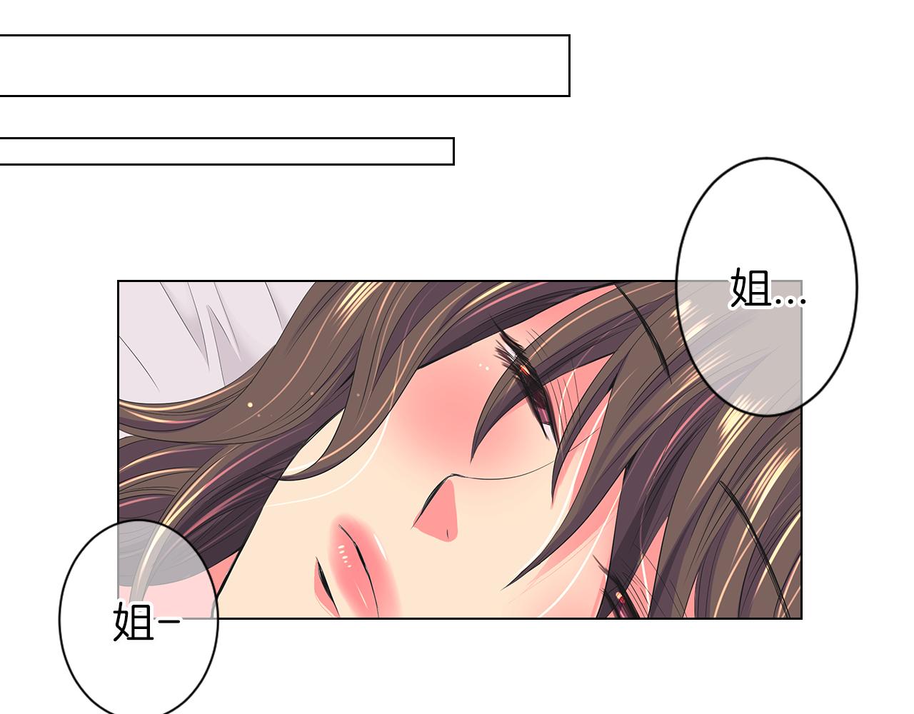 第二季 第17话 联谊？104