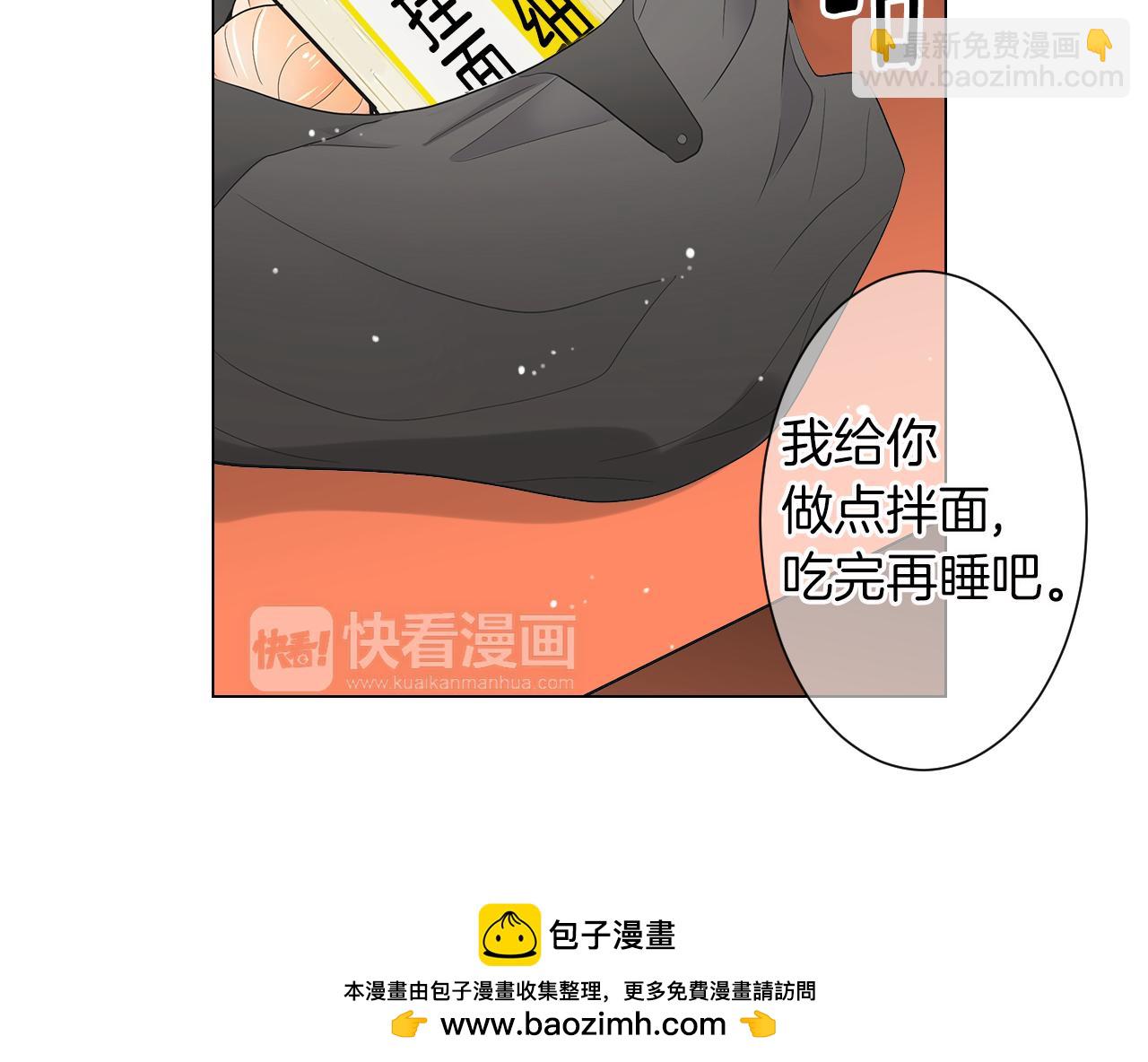 第二季 第17话 联谊？107