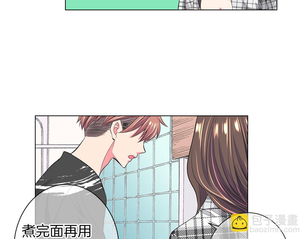 第二季 第17话 联谊？109