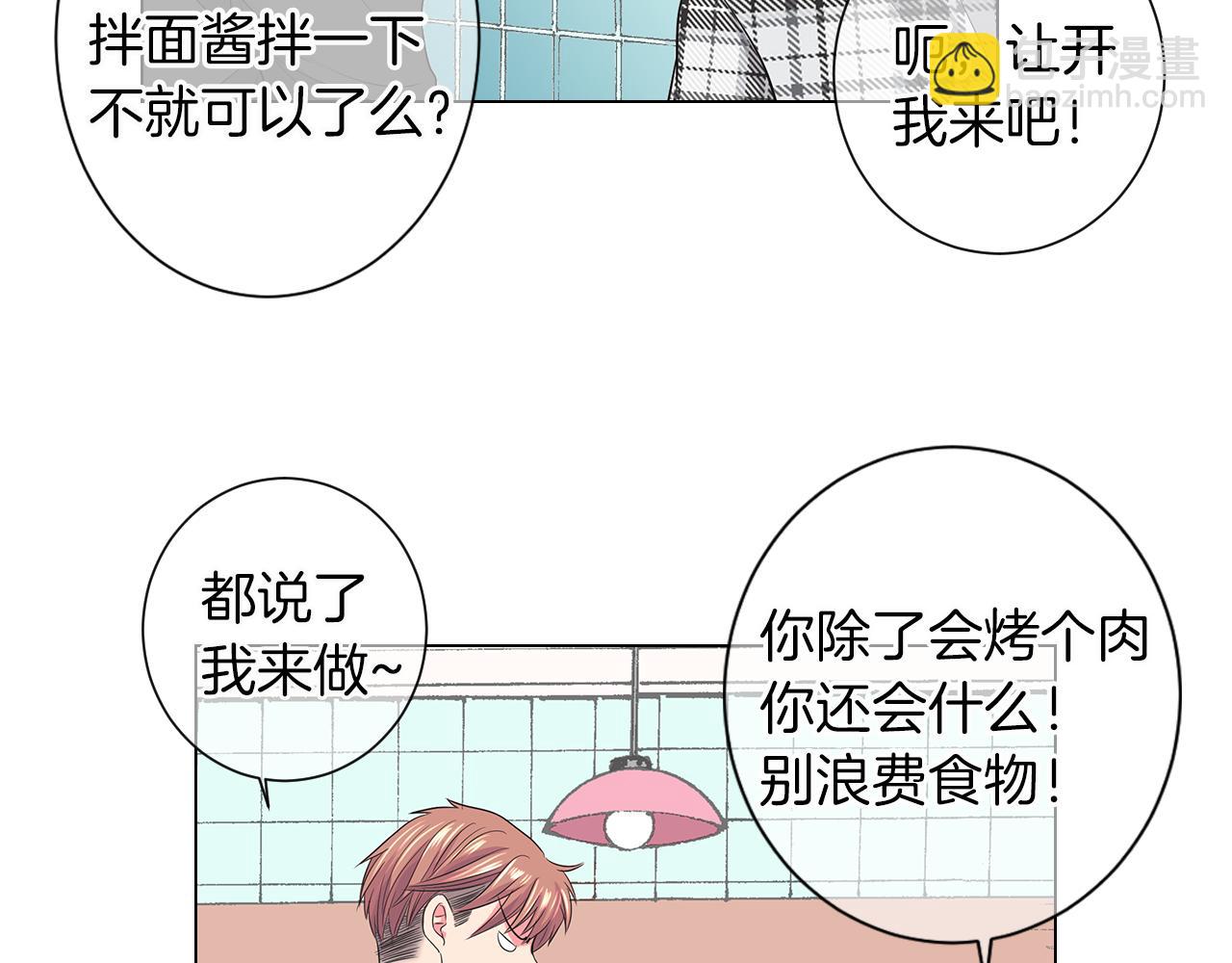 第二季 第17话 联谊？110
