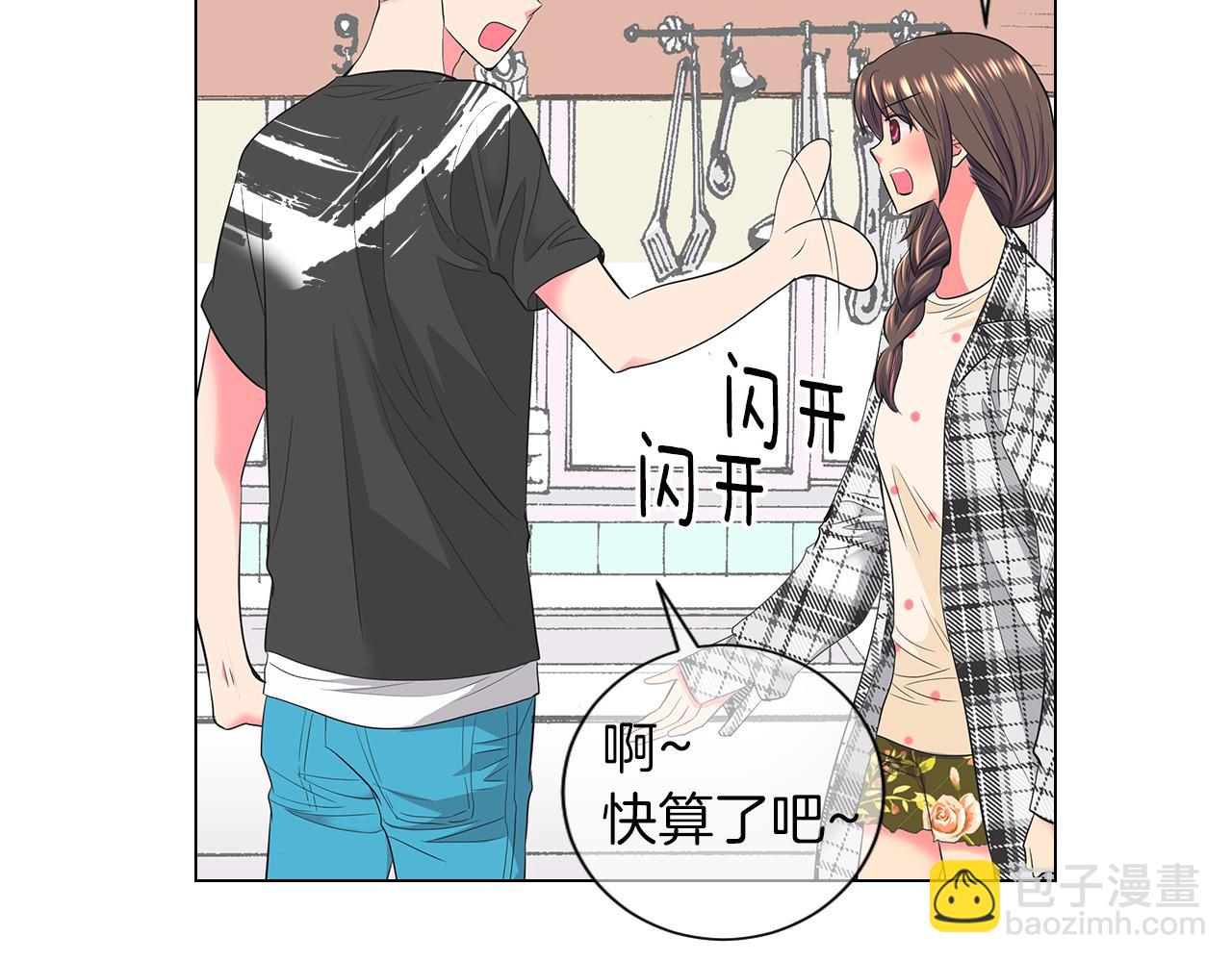 第二季 第17话 联谊？111