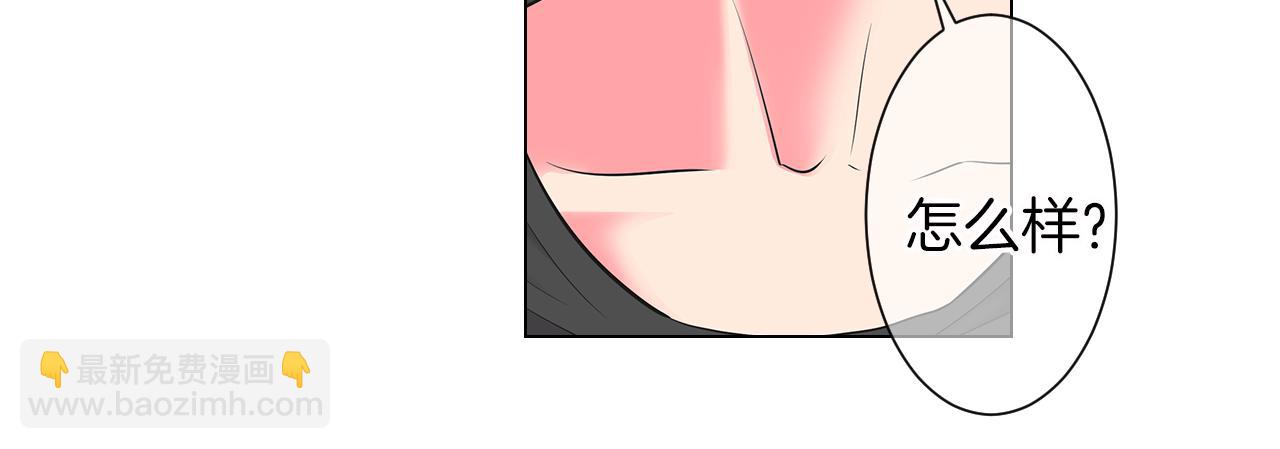 第二季 第17话 联谊？117