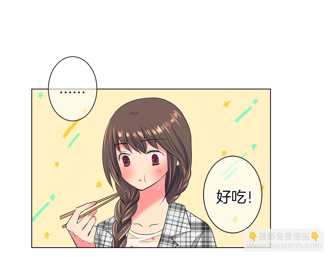 第二季 第17话 联谊？118