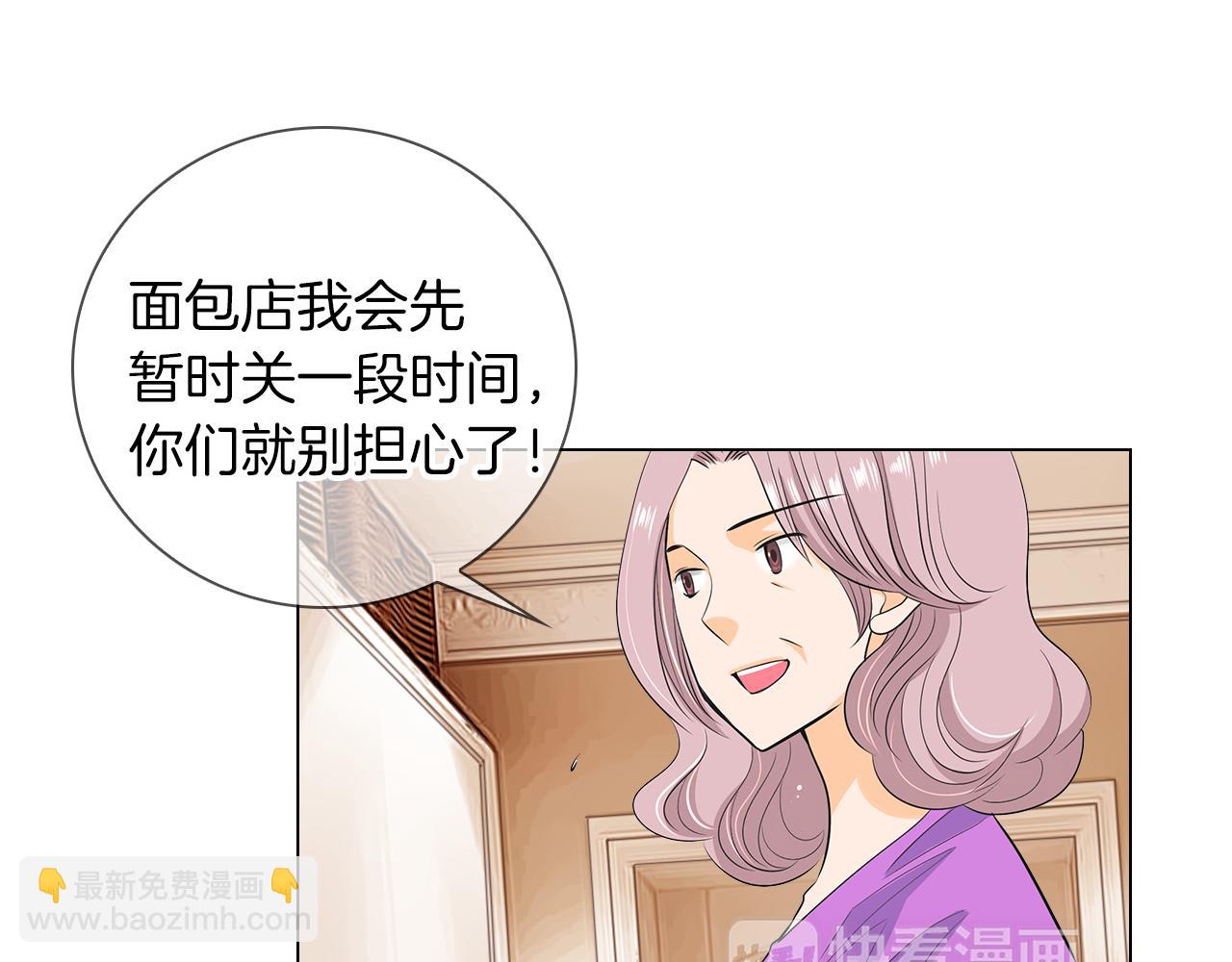第二季 第17话 联谊？12
