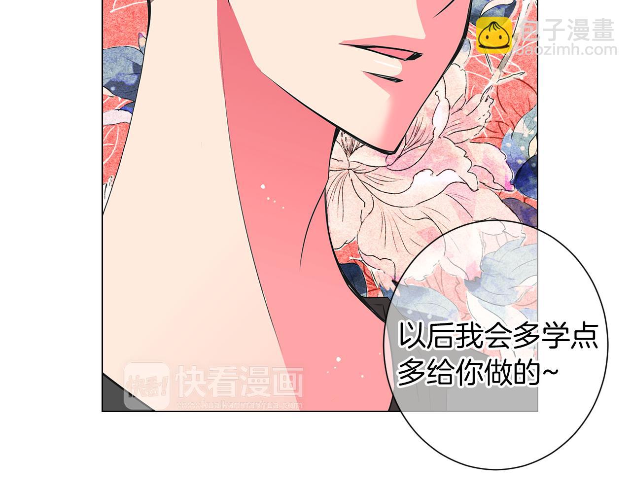 第二季 第17话 联谊？121