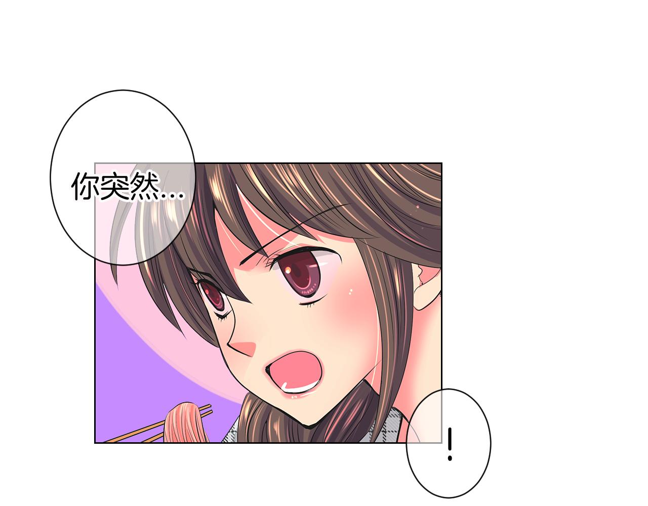 第二季 第17话 联谊？122