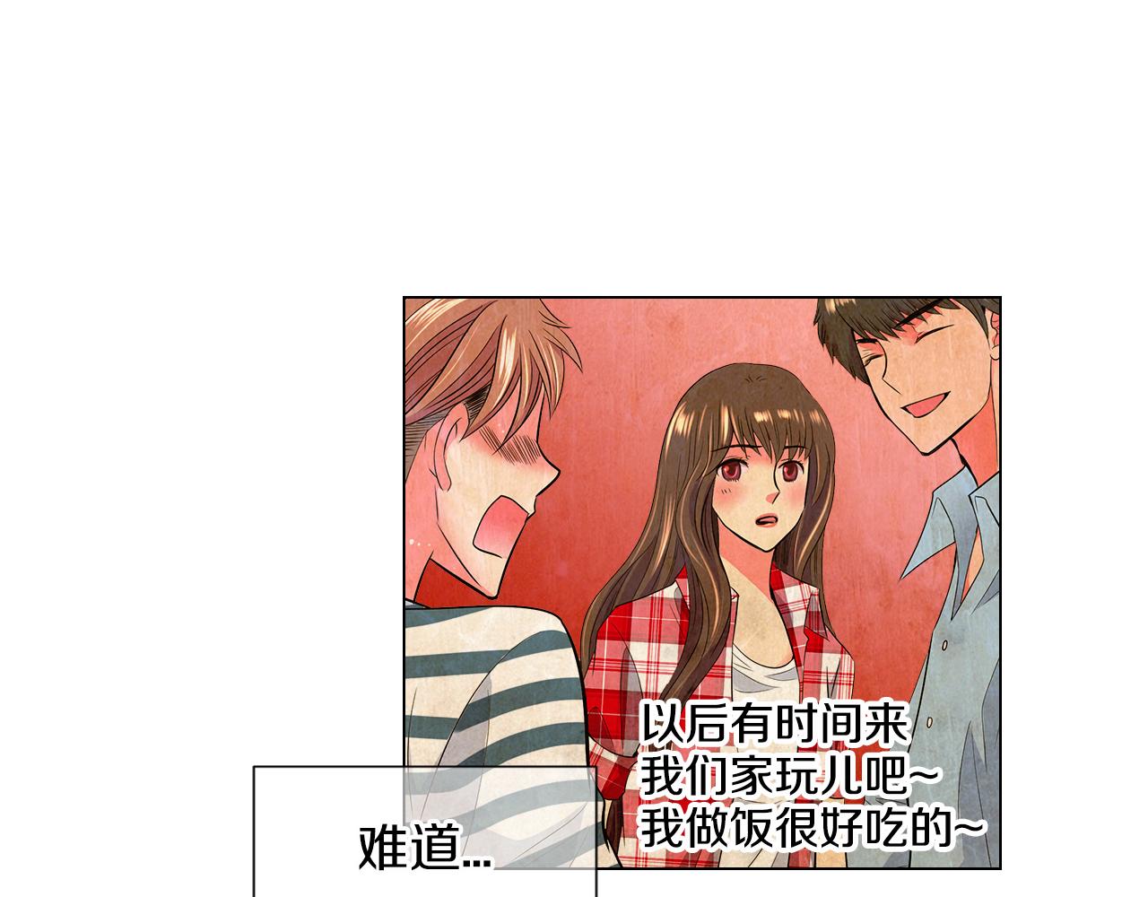 第二季 第17话 联谊？123