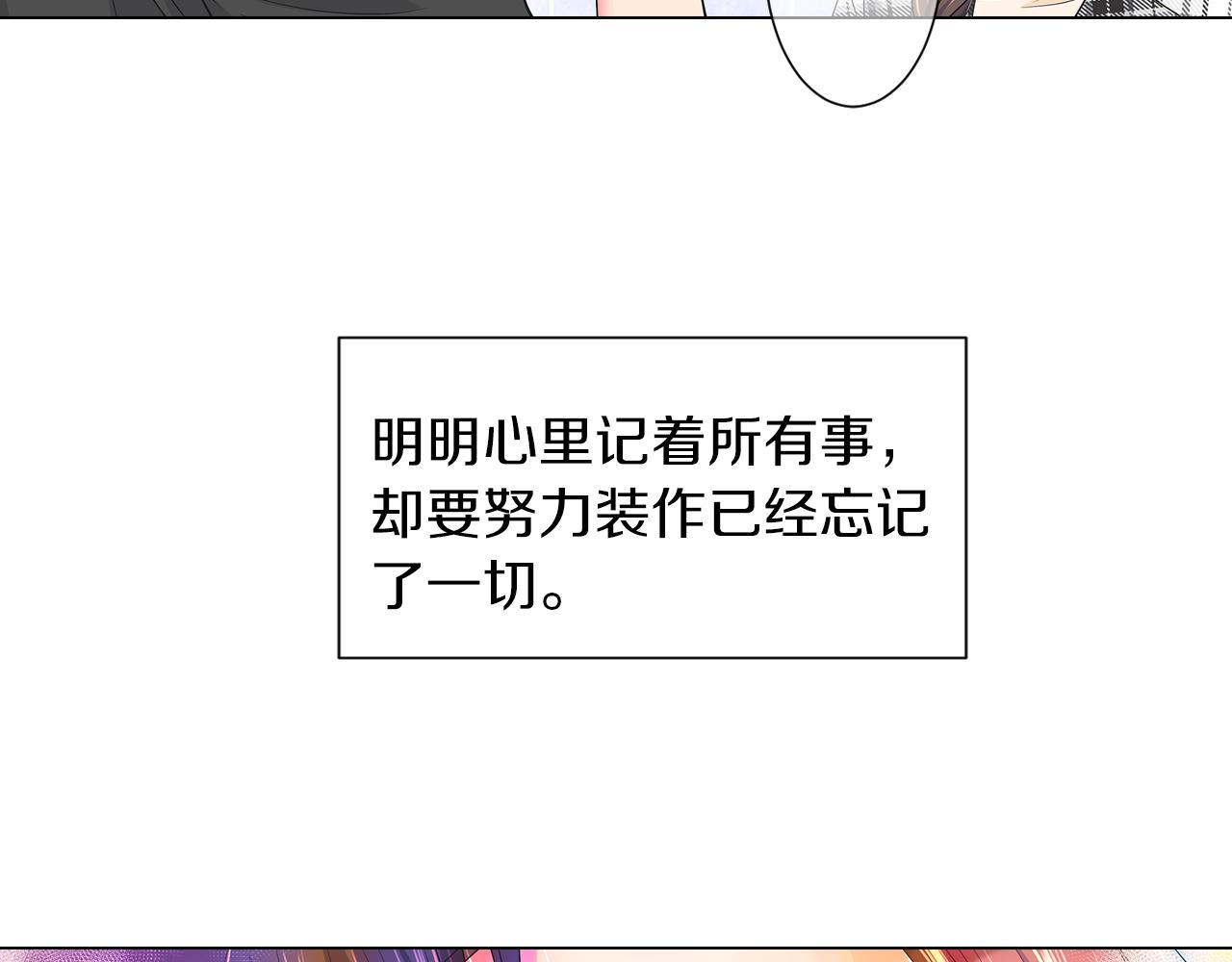 第二季 第17话 联谊？127