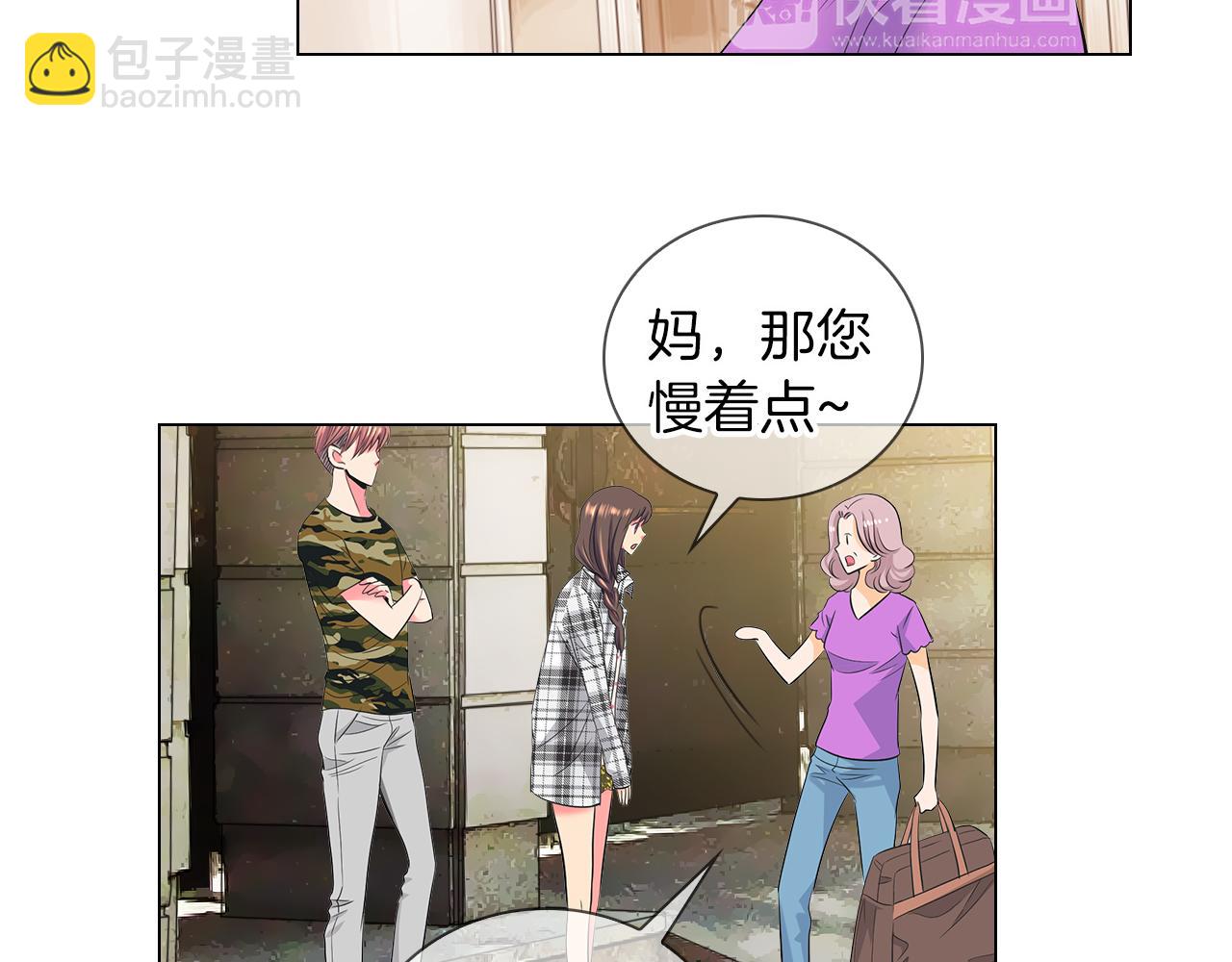 第二季 第17话 联谊？13