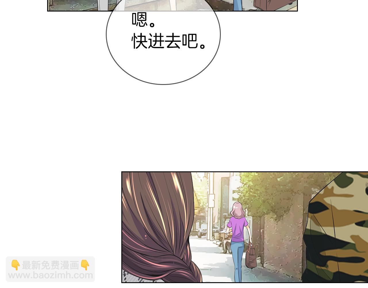第二季 第17话 联谊？14