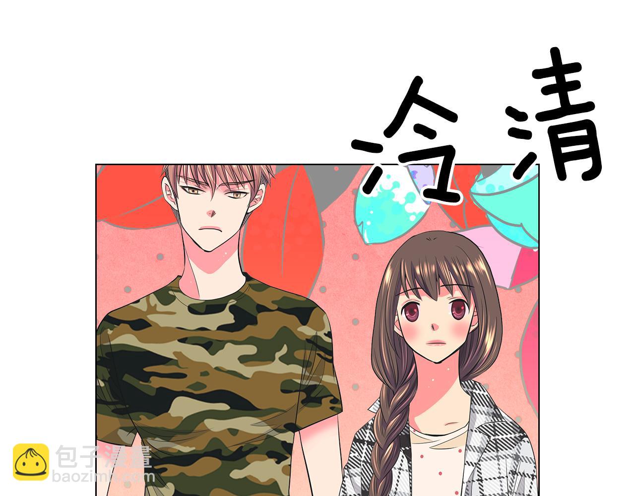 第二季 第17话 联谊？15