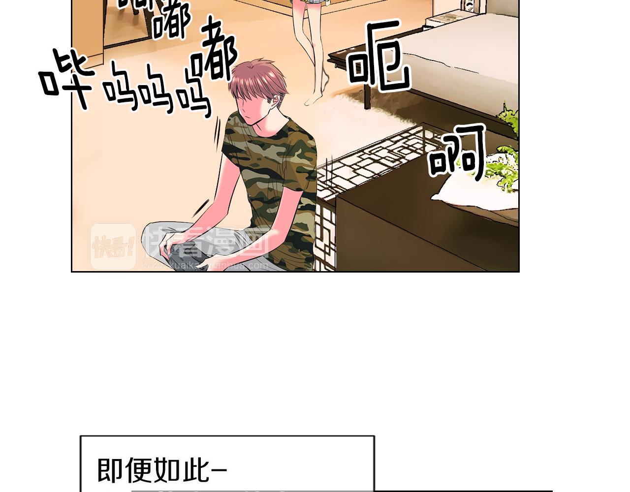第二季 第17话 联谊？18
