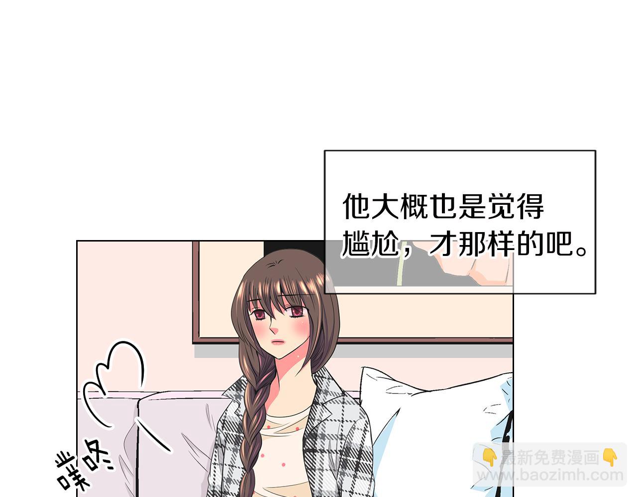 第二季 第17话 联谊？21