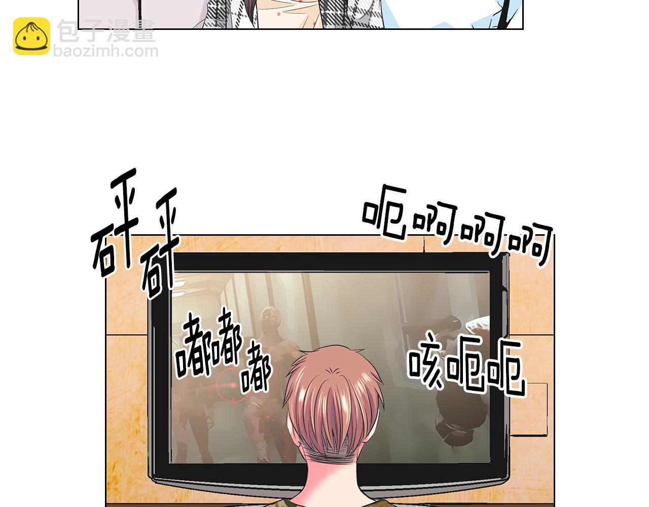 第二季 第17话 联谊？22