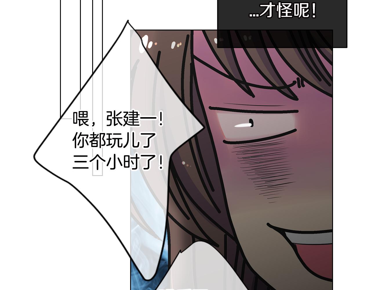 第二季 第17话 联谊？24