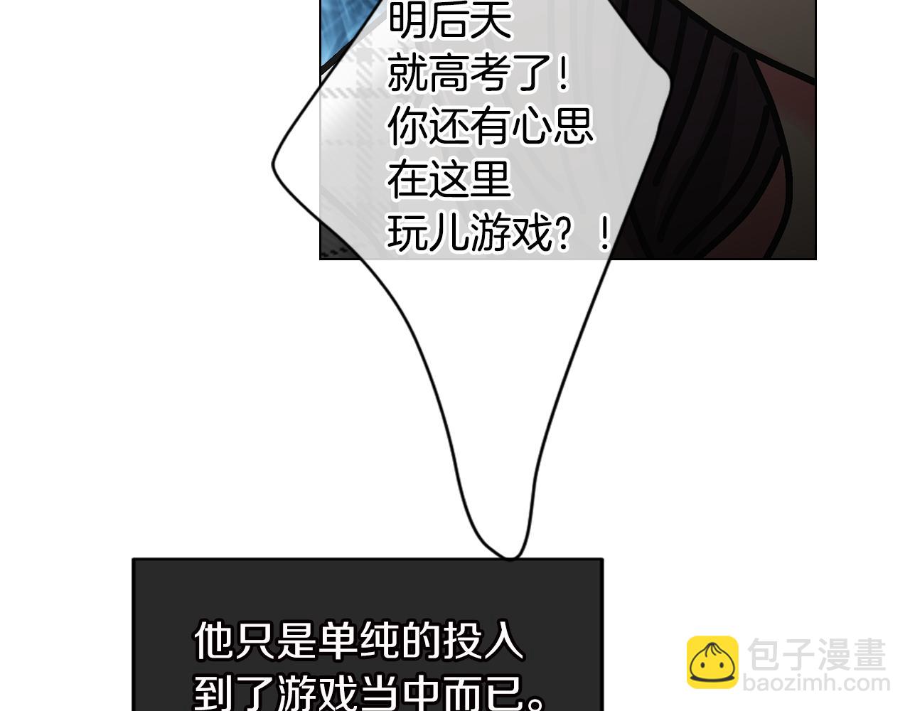 第二季 第17话 联谊？25